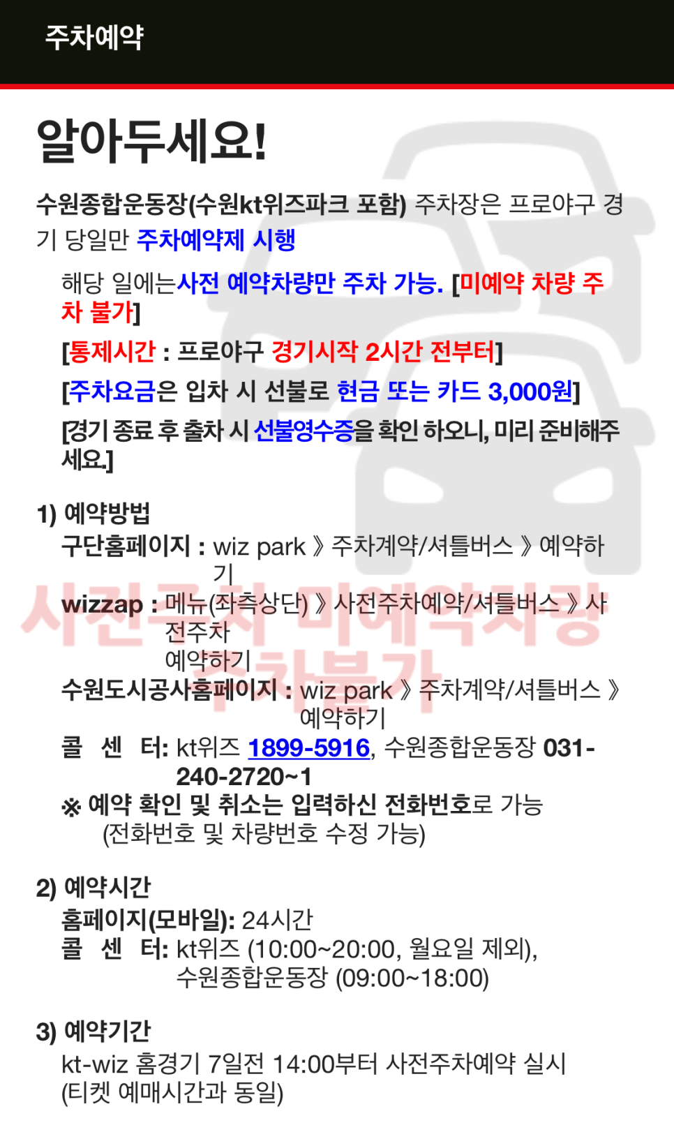 지니스포츠 이미지
