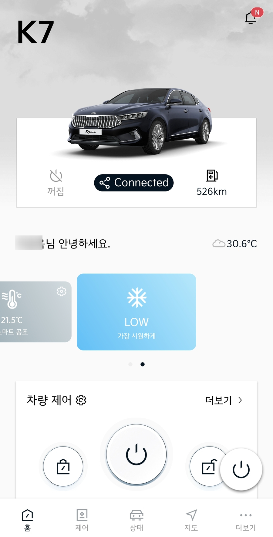 지니커넥트 이미지