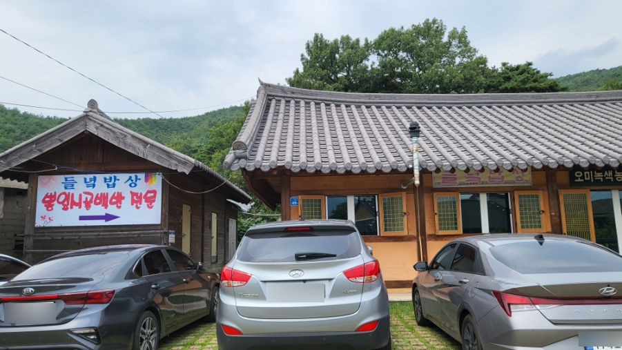 들녘밥상 이미지