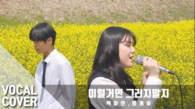 케이보컬 이미지