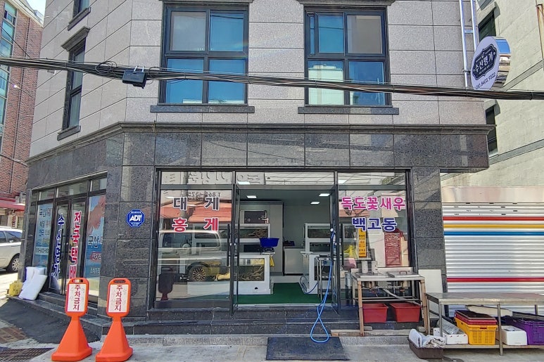 부산대게 이미지