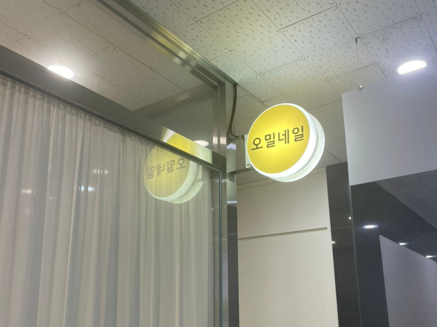 나우래쉬 이미지