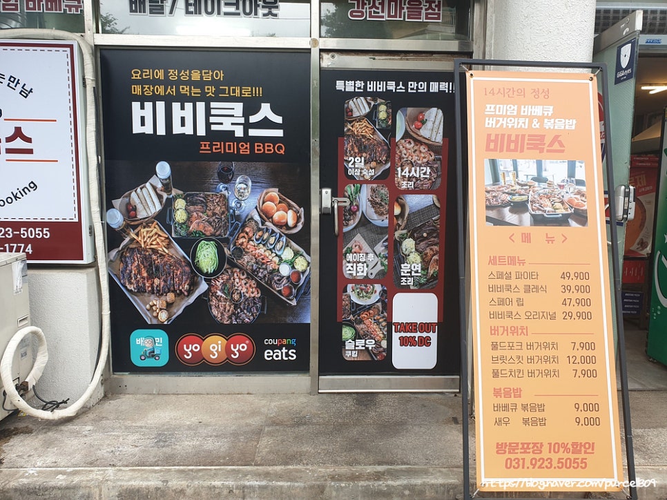 쿡스테이크 이미지