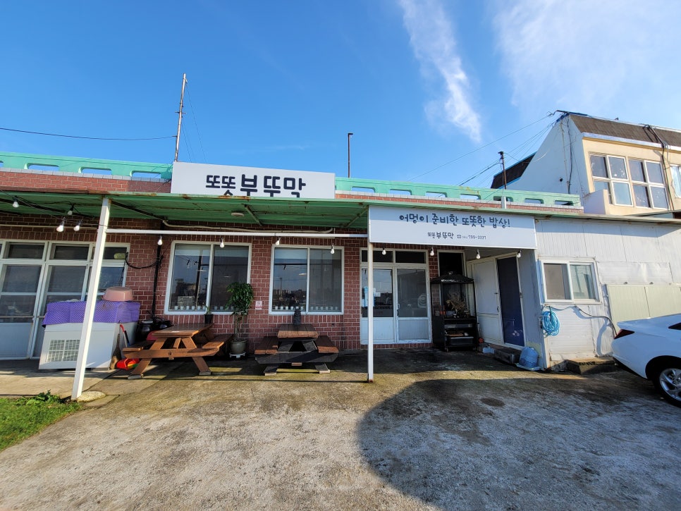 애월또똣 이미지