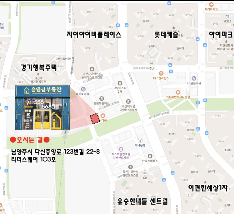윤앤김 이미지
