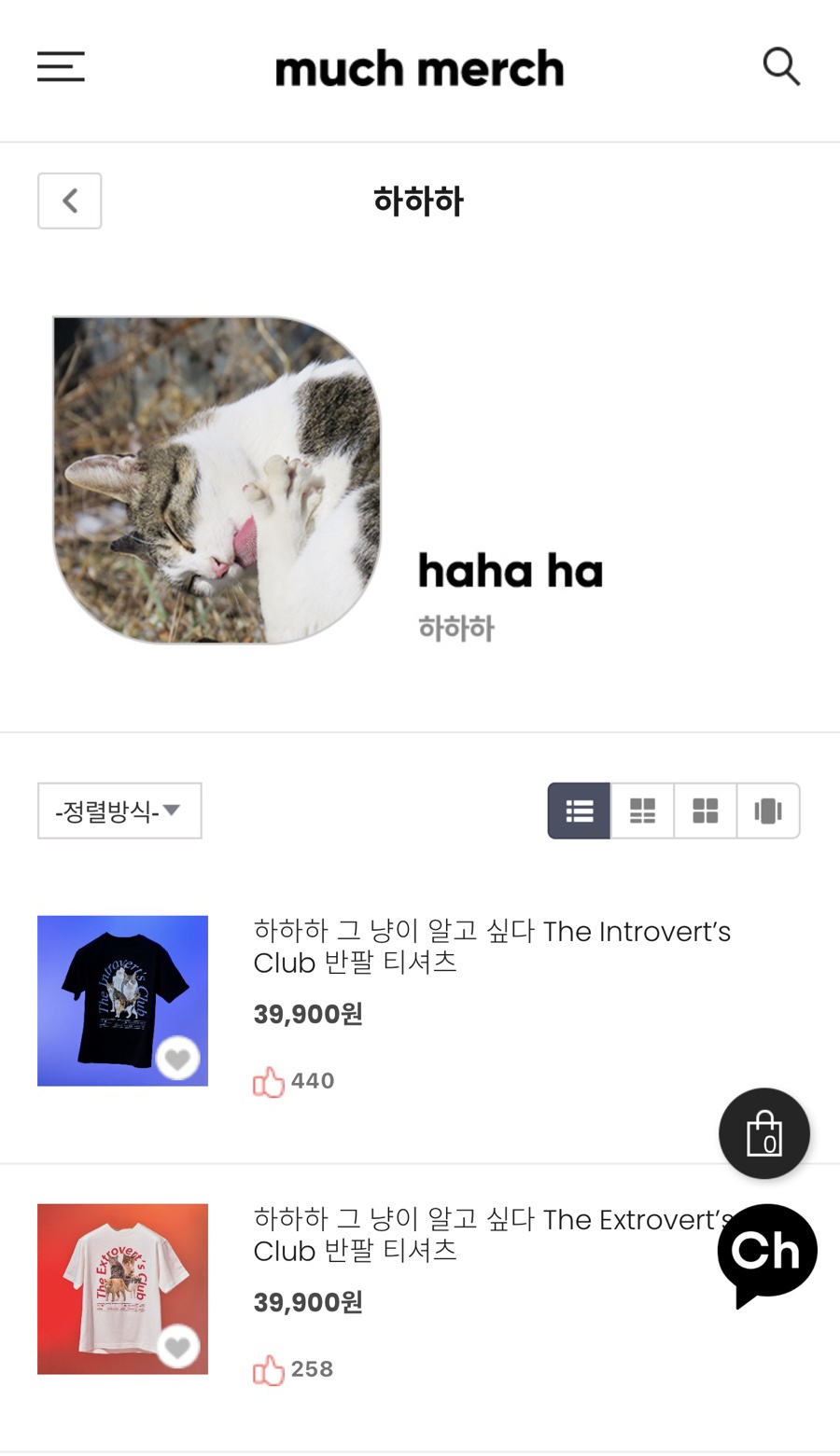 (주)엠케이물류 이미지