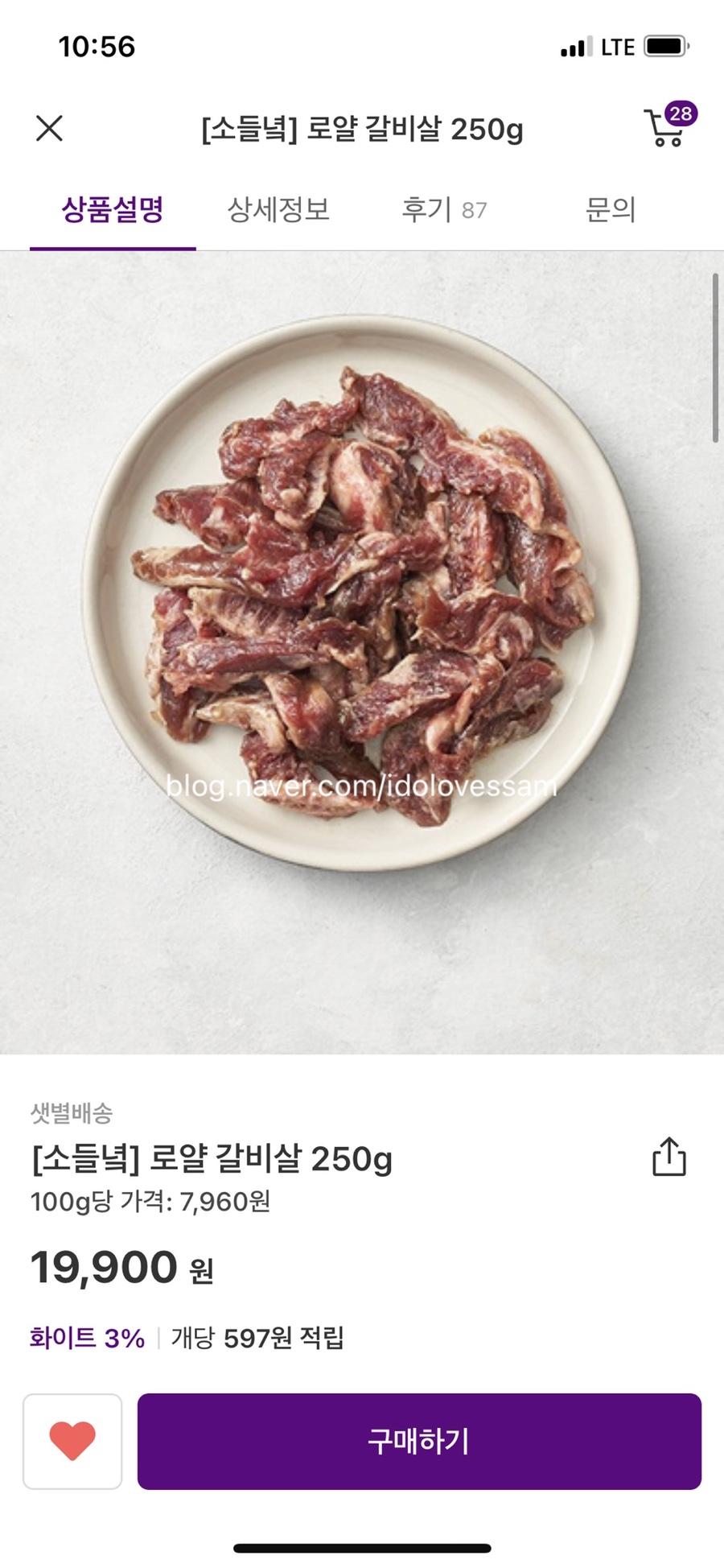 새로미유통 이미지