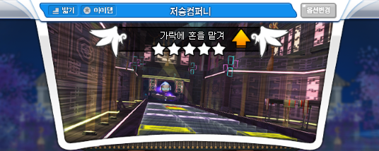 혼컴퍼니 이미지