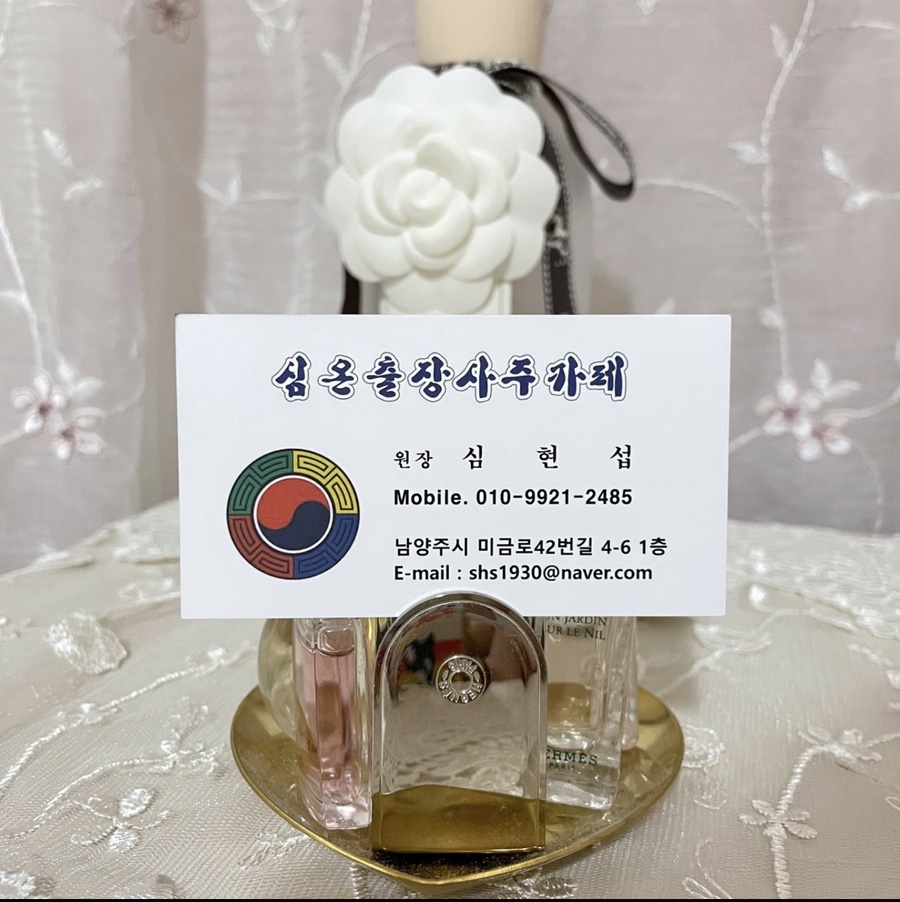 조하푸드 이미지