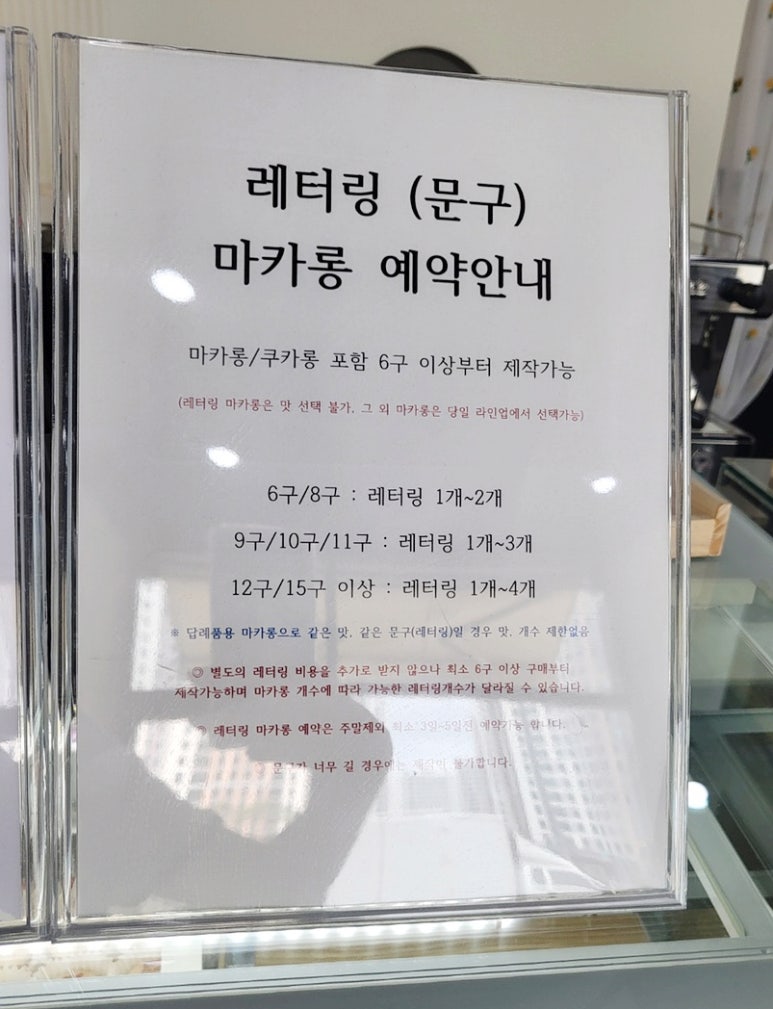 방서동디저트 이미지
