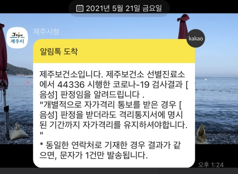 지움어린이집 이미지