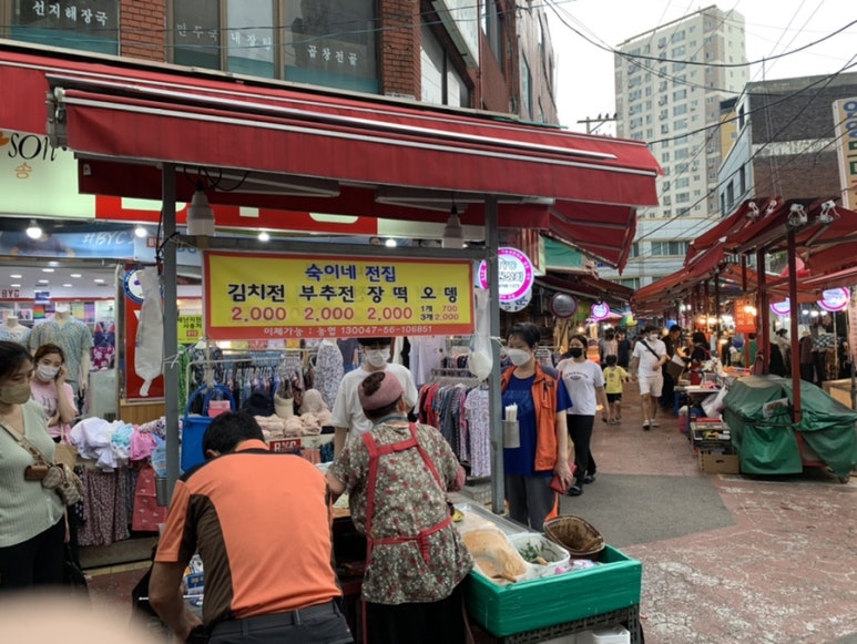 태원상회 이미지
