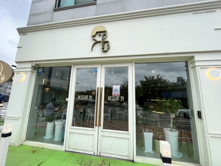 디저트39(충남당진점) 이미지