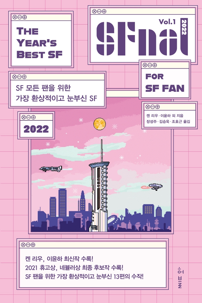 3에스에프 이미지