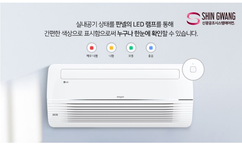 신광공조 이미지