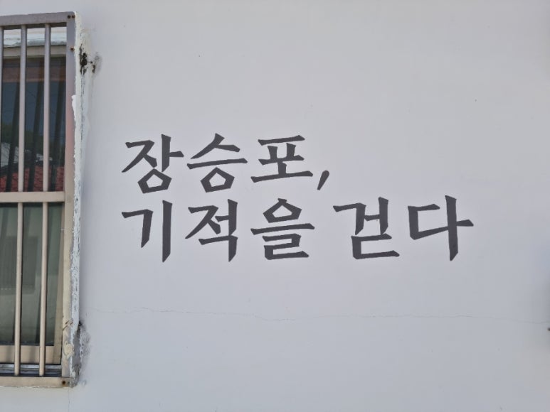 할매냉면 이미지