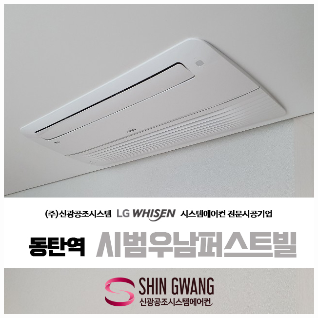 신광공조 이미지