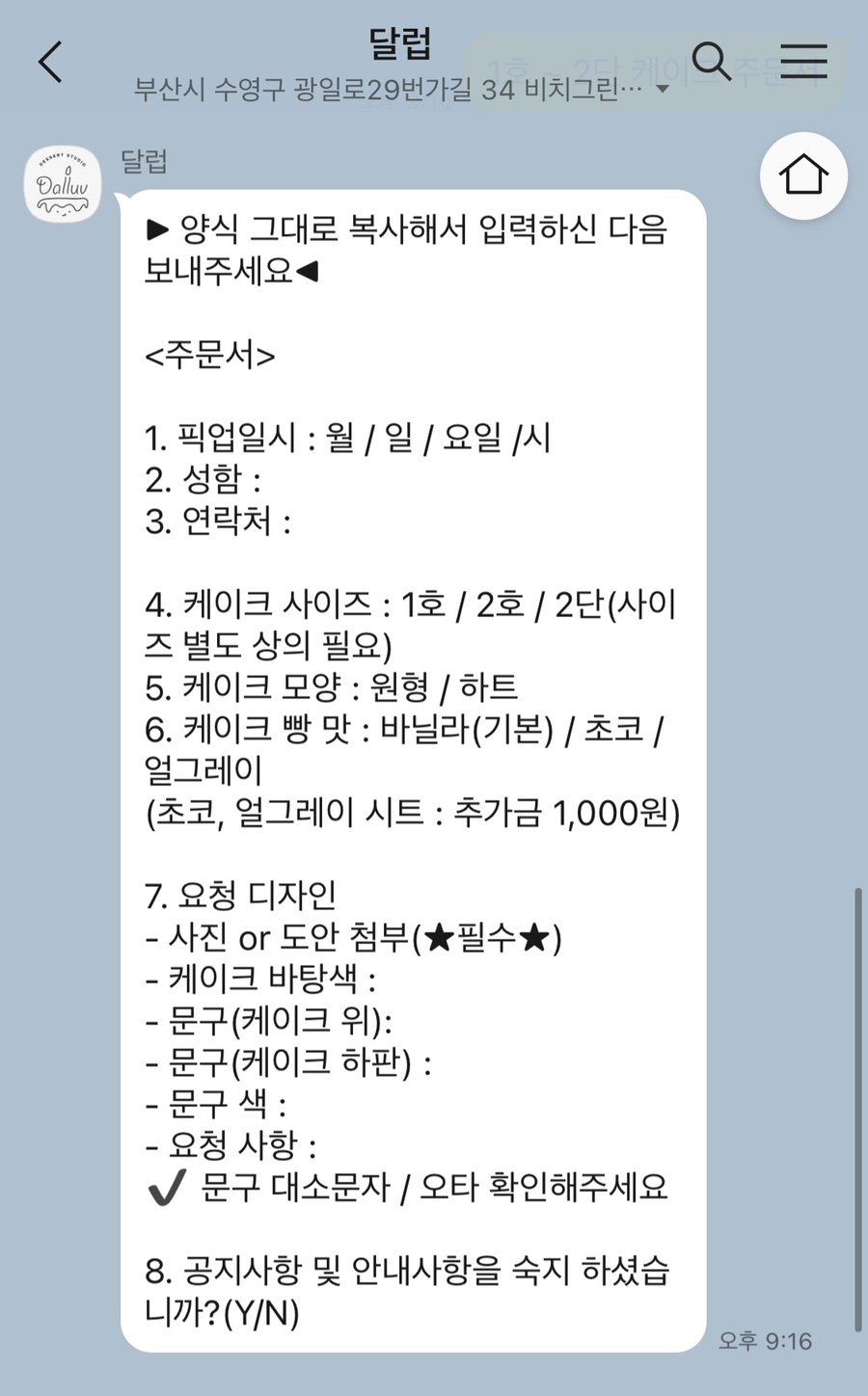 달럽 이미지