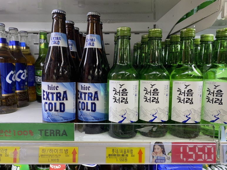초록홈마트 이미지
