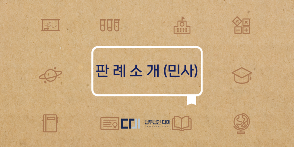 주식회사 디에이치산업 이미지
