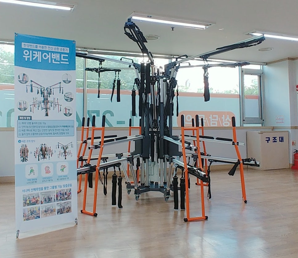 위케어 이미지