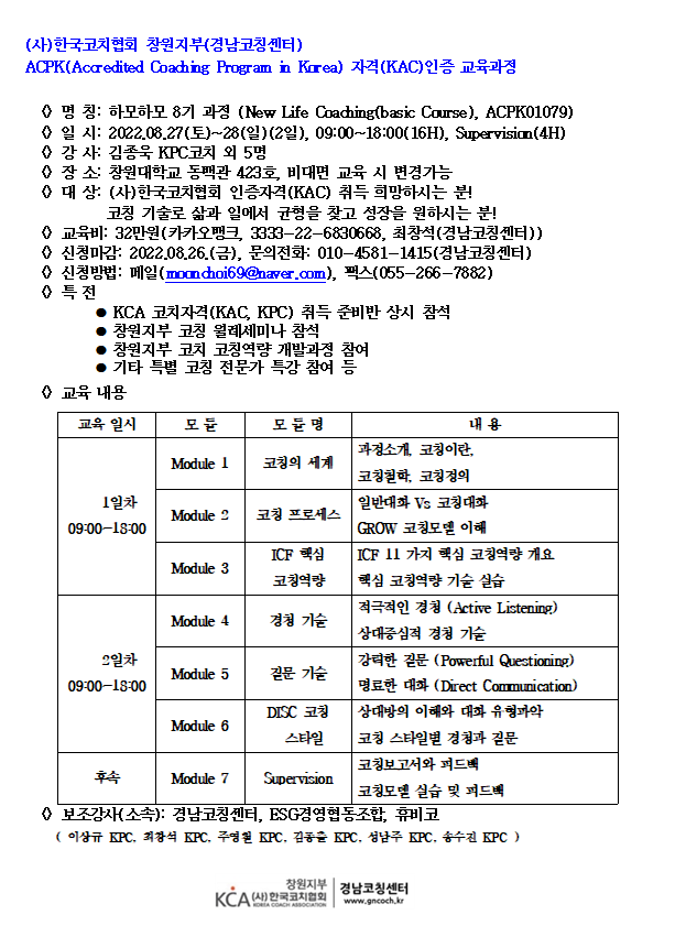 하모하모 이미지