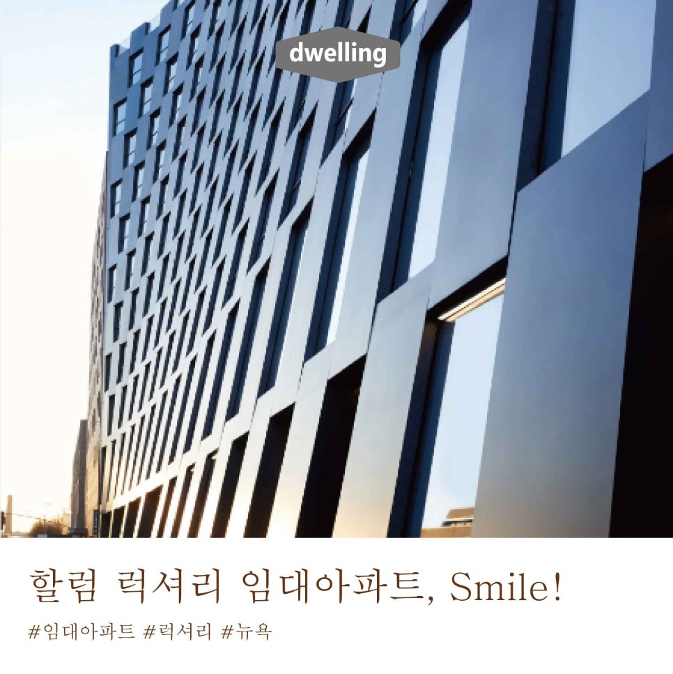 스마일설계사무소 이미지