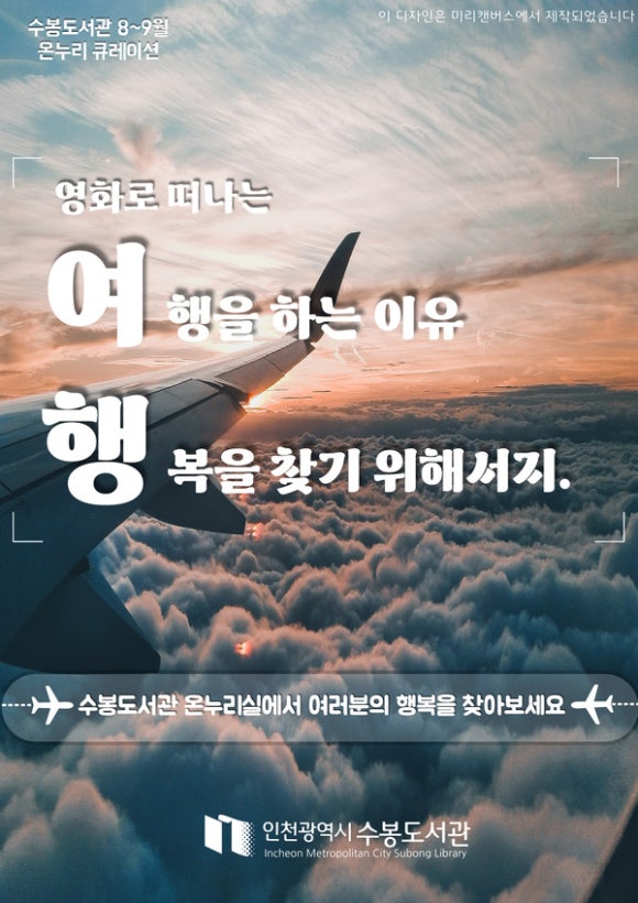 세계여행주 이미지
