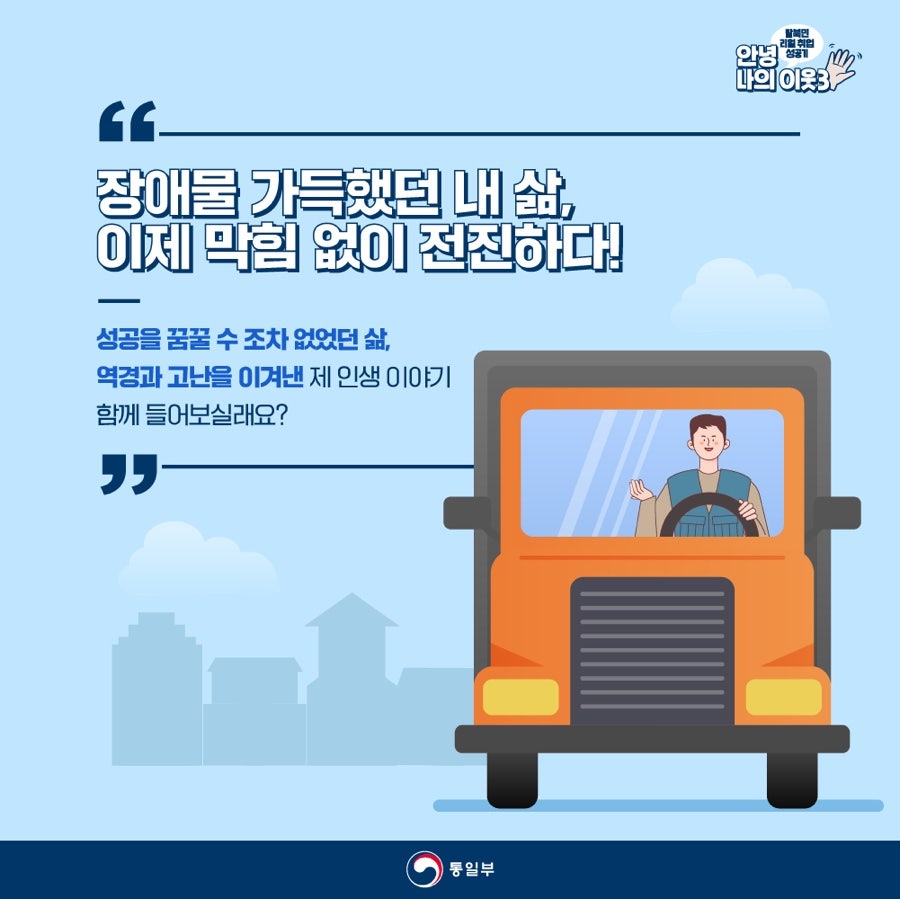 개인화물 이미지
