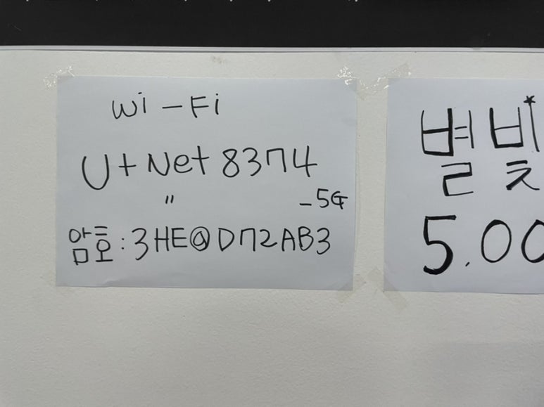 막회집 이미지