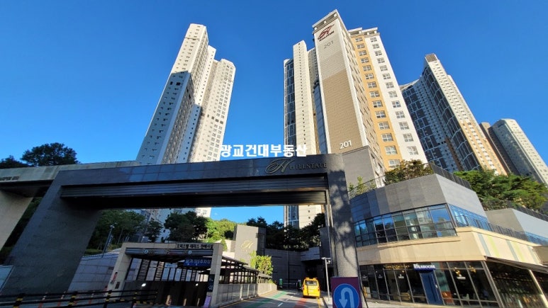 동수원빌딩관리 이미지
