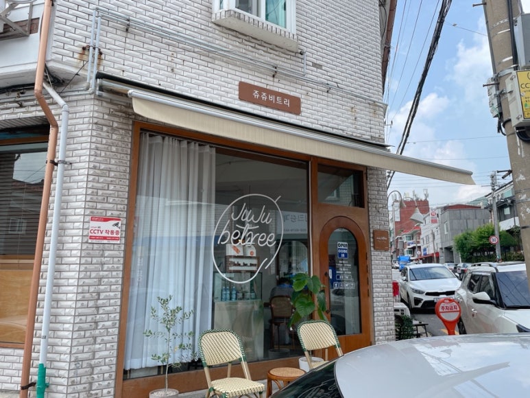 쥬쥬비트리 이미지