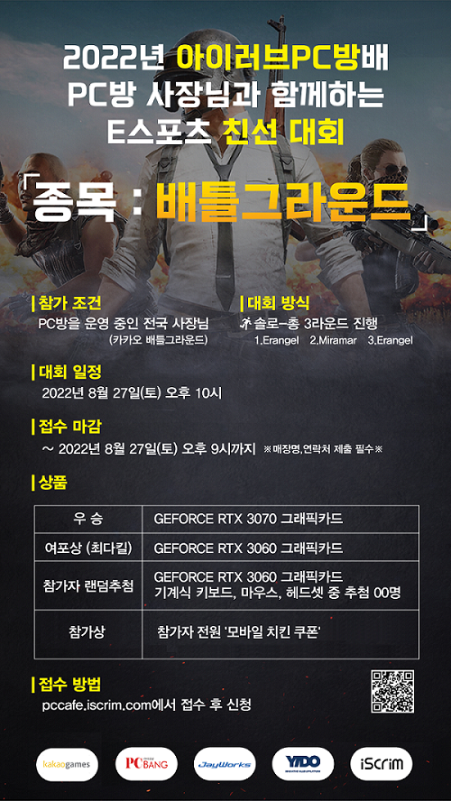 PCCAFE 이미지