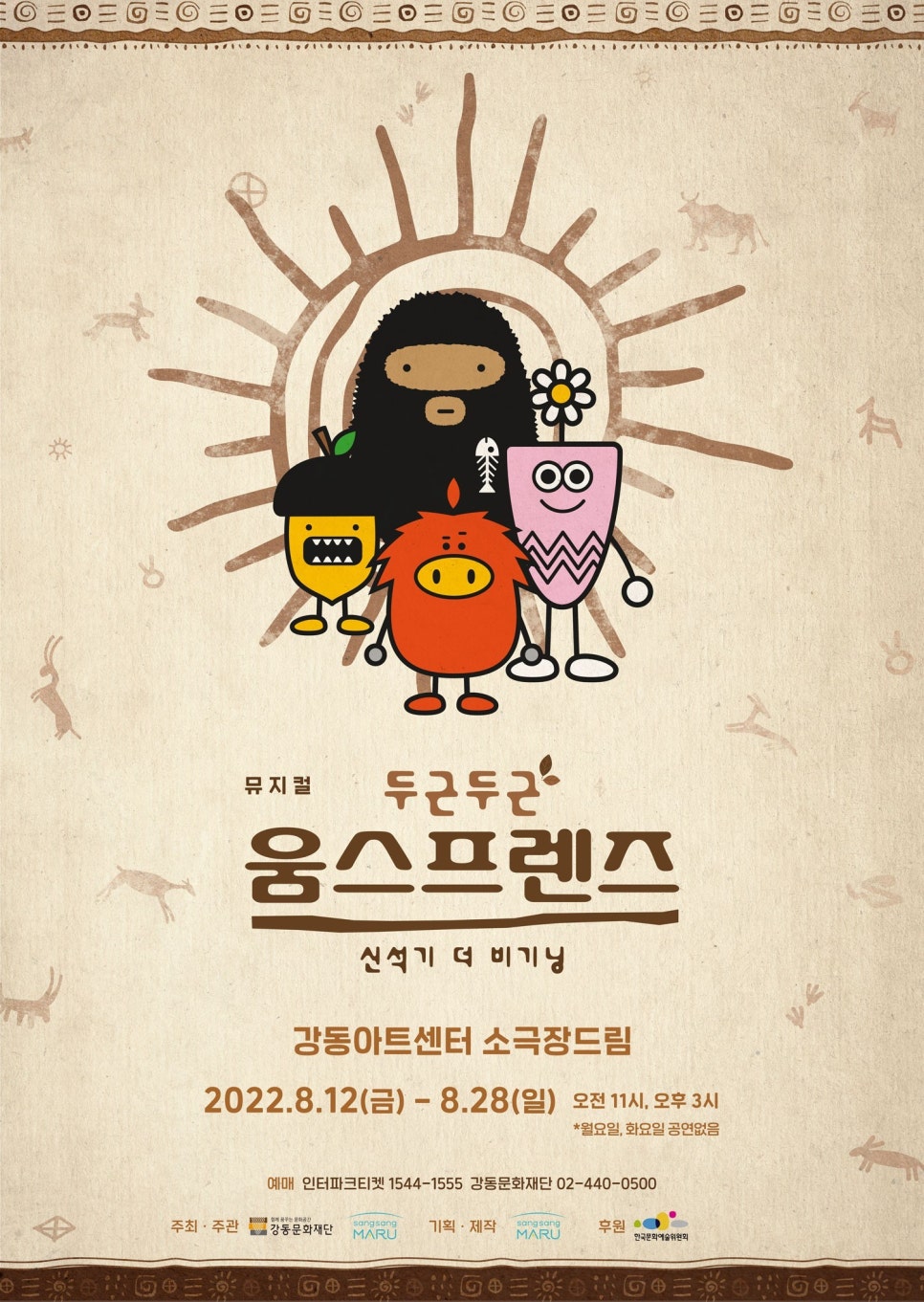 더프랜즈 이미지