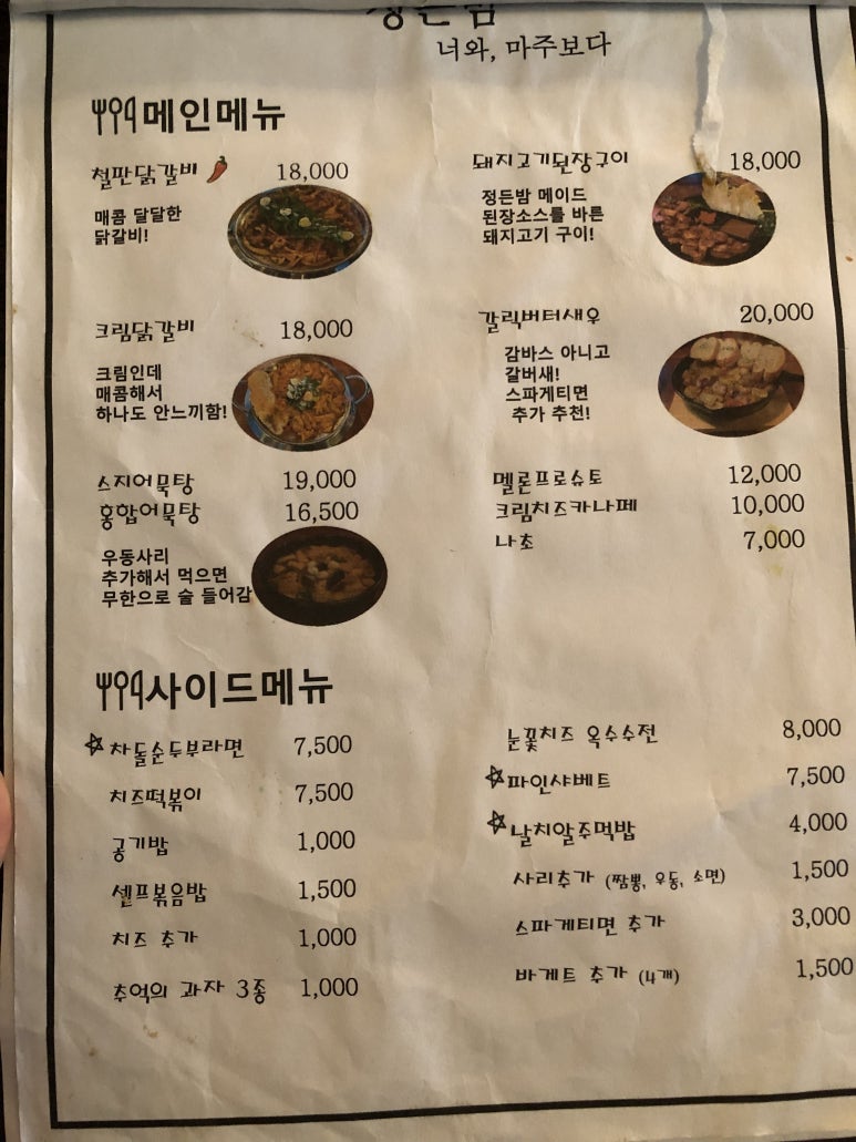 정든밤매곡점 이미지