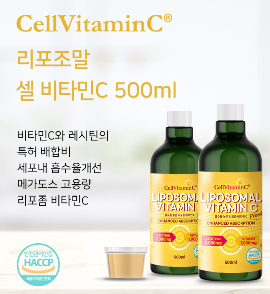 지노셀 이미지
