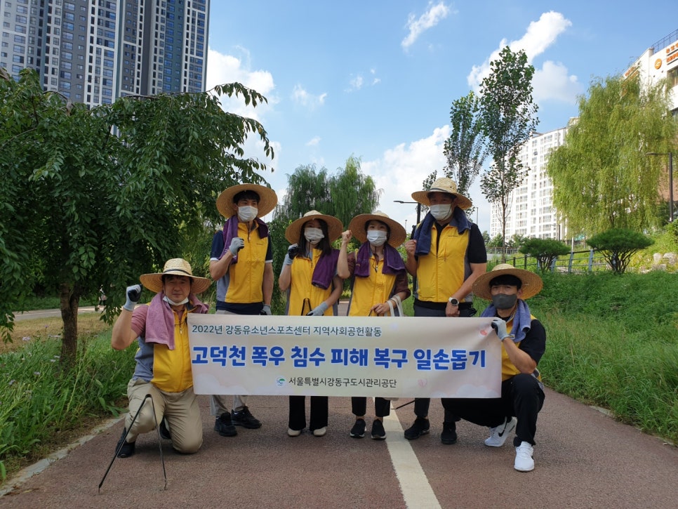 강동유소년스포츠센터 이미지