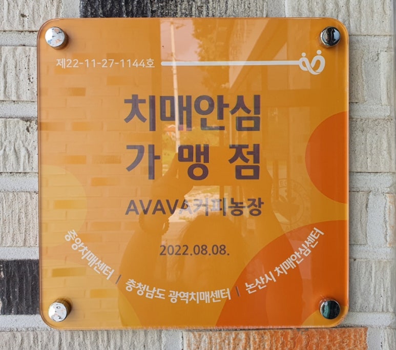 장*허* 이미지
