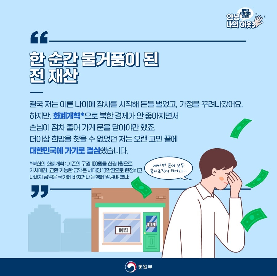 개인화물 이미지
