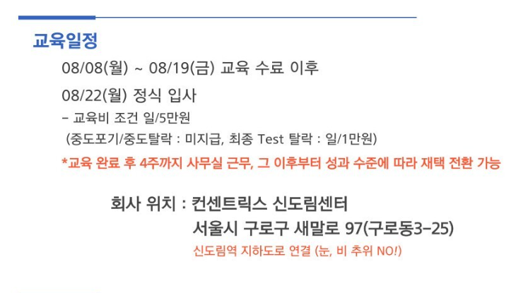 (주)에이스잡 이미지