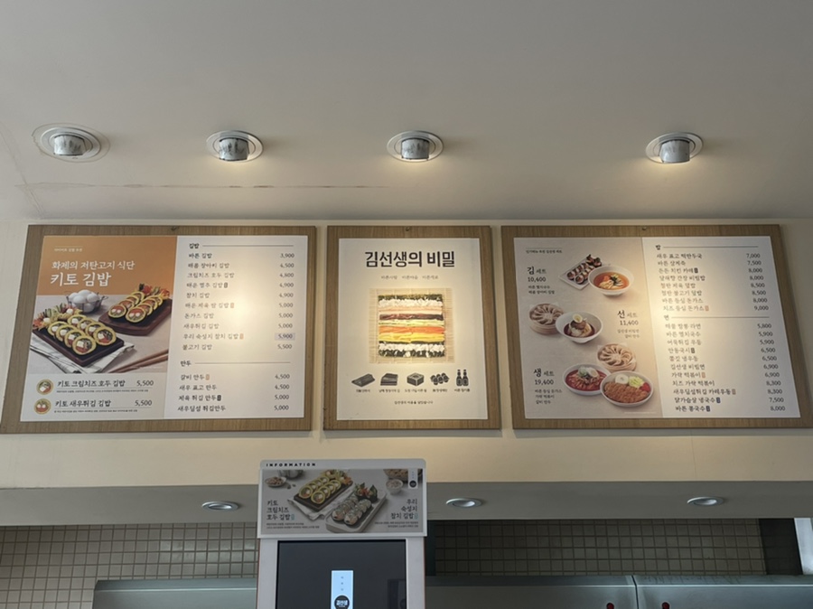 바르다김선생영통역점 이미지