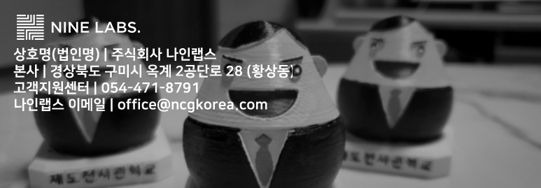주식회사 콘텐츠랩스 이미지