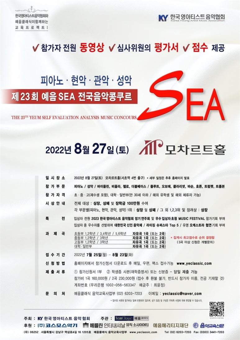 예음 이미지