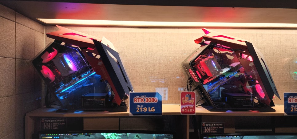 파빌리온PC카페 이미지