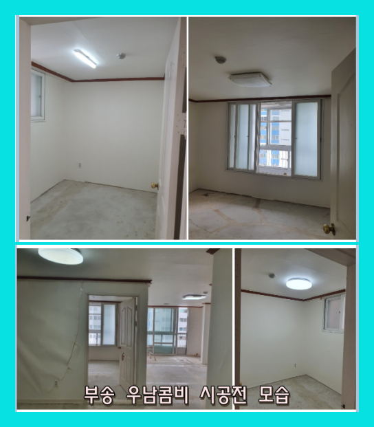 강산인테리어·커텐 이미지