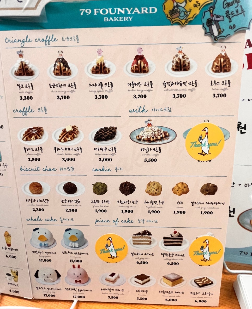 79파운야드다산 이미지