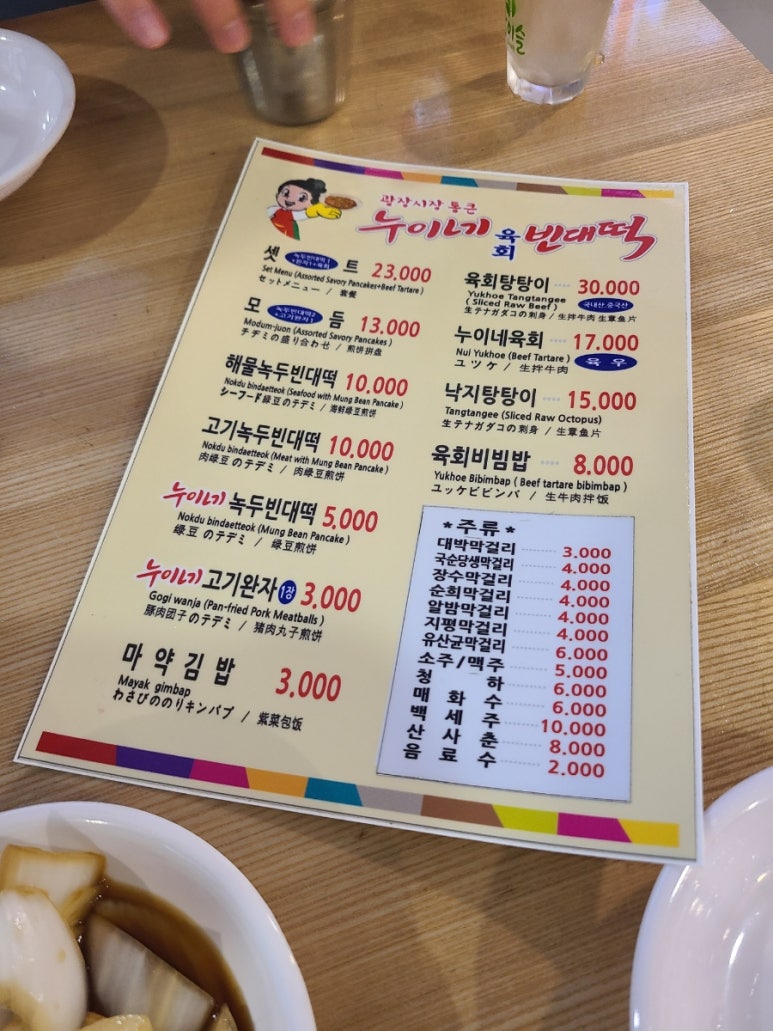 롤롤김밥 이미지