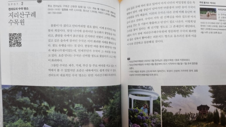 김정선 베이커리카페2 이미지