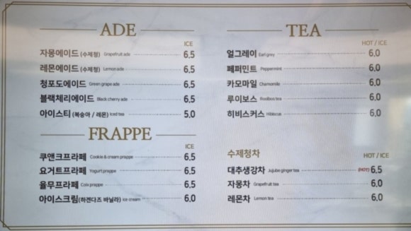 골든카페 이미지