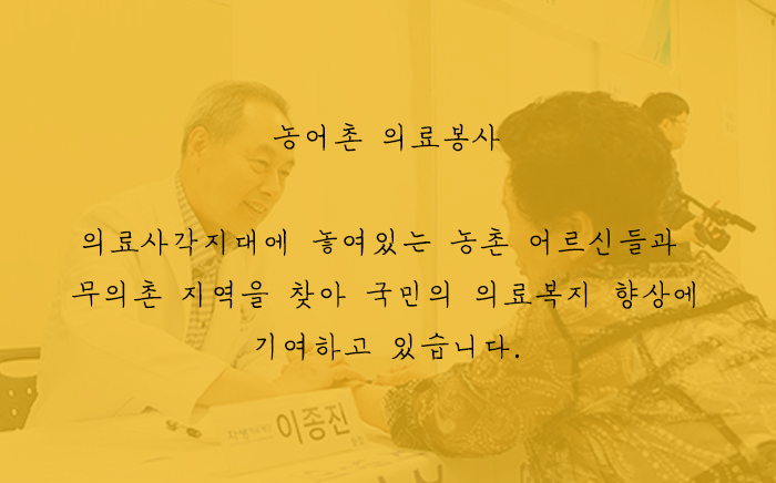 자생의료재단인천자생한방병원 이미지